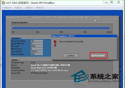 詳解win8系統在虛擬機上的安裝步驟