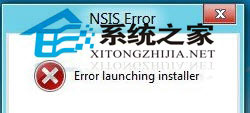 圖1 中文軟件無法安裝
