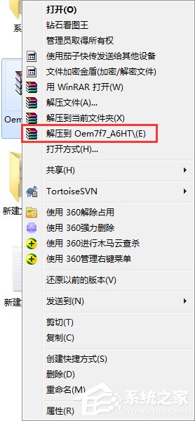 win7激活工具哪個好 最好的win7激活工具下載