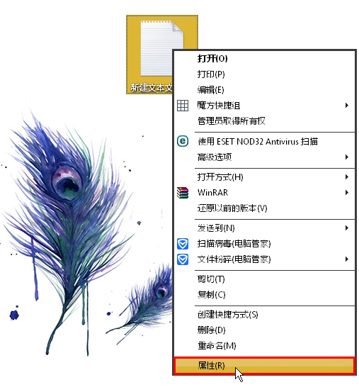 Win7系統記事本出現未知錯誤無法保存怎麼辦？