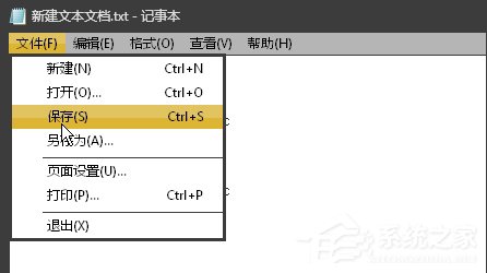 Win7系統記事本出現未知錯誤無法保存怎麼辦？