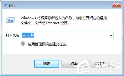 Win7無法停止服務提示“服務沒有及時響應啟動或控制請求”怎麼辦？