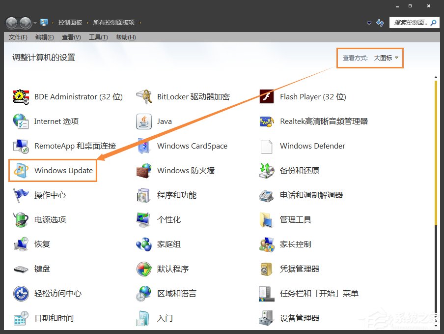 Win7系統進程Trustedinstaller.exe占用內存很高怎麼處理？