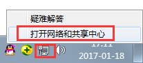 Win7系統如何偽裝IP地址？