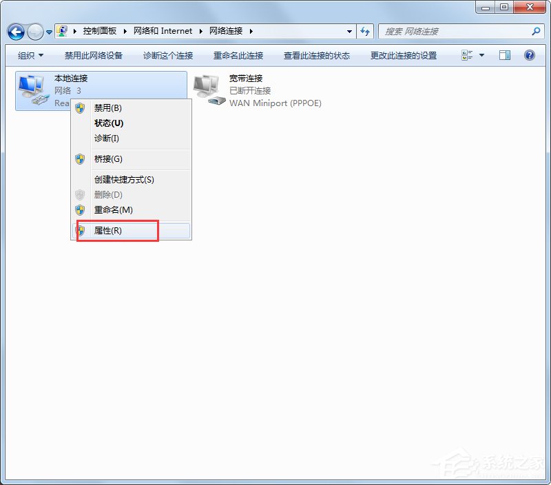 Win7系統如何偽裝IP地址？