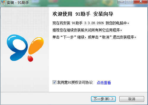 Windows7系統軟件出現亂碼怎麼辦？