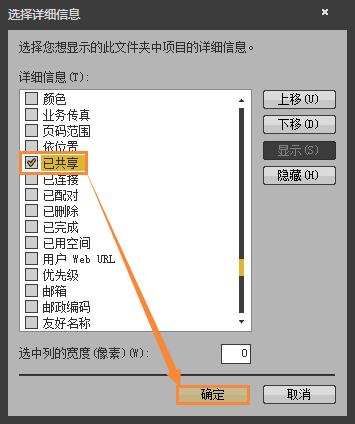 怎麼找出Win7系統中共享的文件夾？局域網共享文件怎麼查找？