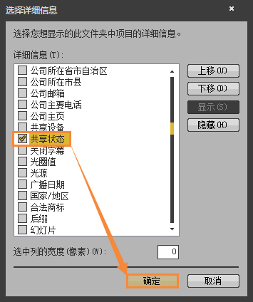 怎麼找出Win7系統中共享的文件夾？局域網共享文件怎麼查找？