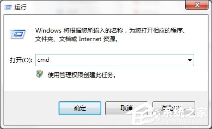 Win7系統出現Explorer.exe應用程序錯誤並提示0xc0000142怎麼修復？