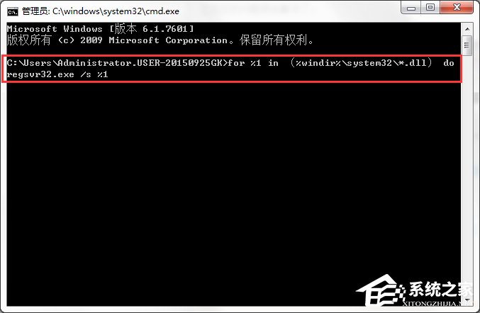 Win7系統出現Explorer.exe應用程序錯誤並提示0xc0000142怎麼修復？
