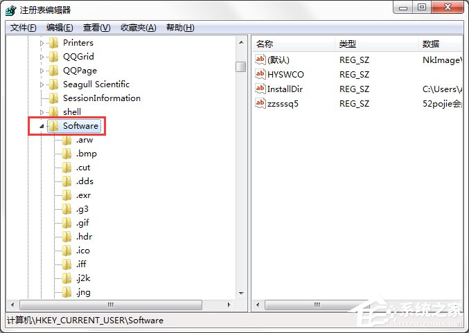 Windows7系統怎樣禁止運行注冊表編輯器regedit.exe？