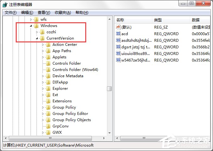 Windows7系統怎樣禁止運行注冊表編輯器regedit.exe？