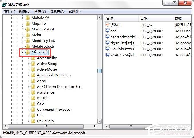 Windows7系統怎樣禁止運行注冊表編輯器regedit.exe？