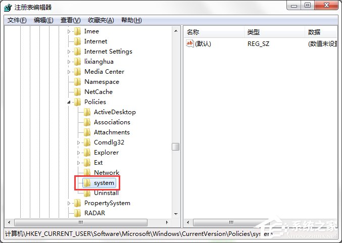 Windows7系統怎樣禁止運行注冊表編輯器regedit.exe？