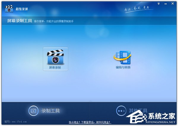 Win7打開程序時提示“無法定位程序輸入點”怎麼辦？