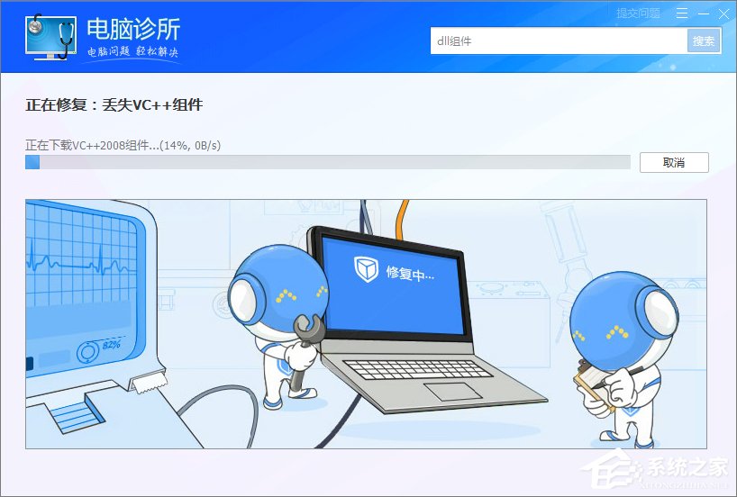 Win7打開程序時提示“無法定位程序輸入點”怎麼辦？