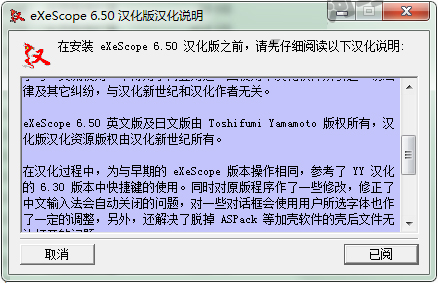 Win7系統下dll文件怎麼打開？