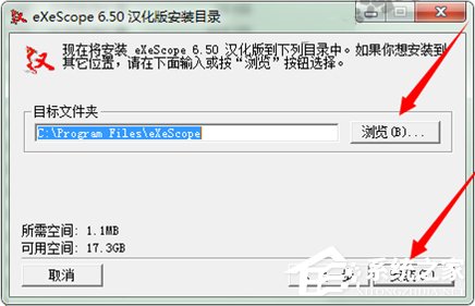 Win7系統下dll文件怎麼打開？