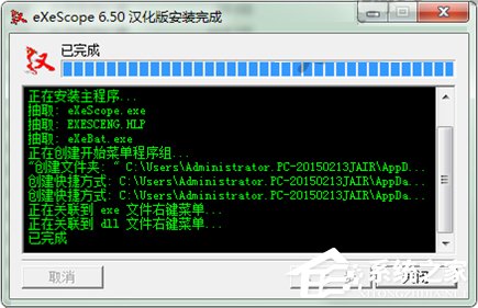 Win7系統下dll文件怎麼打開？