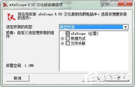 Win7系統下dll文件怎麼打開？