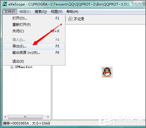 Win7系統下dll文件怎麼打開？