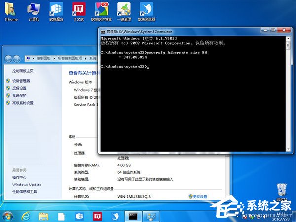 如何對Windows系統休眠文件瘦身並釋放C盤？