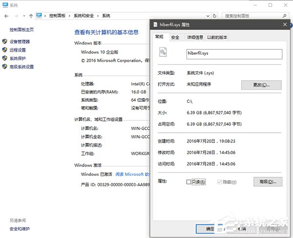 如何對Windows系統休眠文件瘦身並釋放C盤？