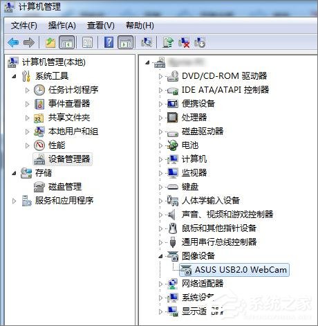 Win7系統下華碩筆記本攝像頭倒置了怎麼辦？