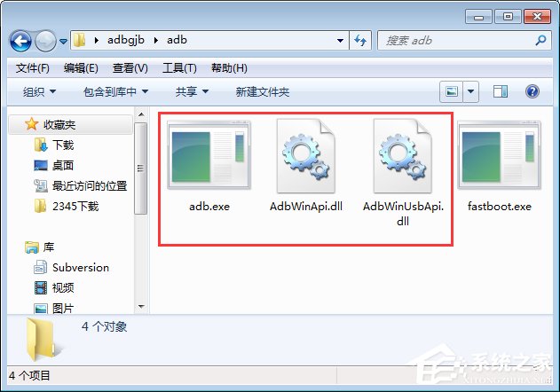 Win7系統下adb.exe工具包啟動不了怎麼辦？