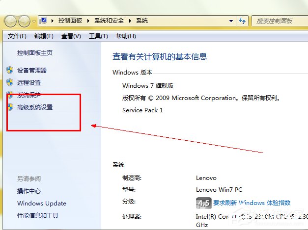 在Win7系統環境下如何安裝配置Tomcat？