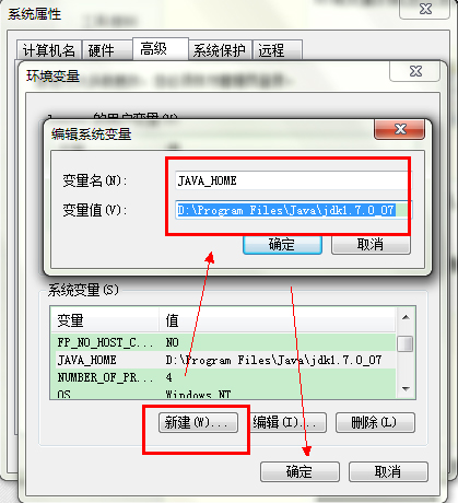 在Win7系統環境下如何安裝配置Tomcat？