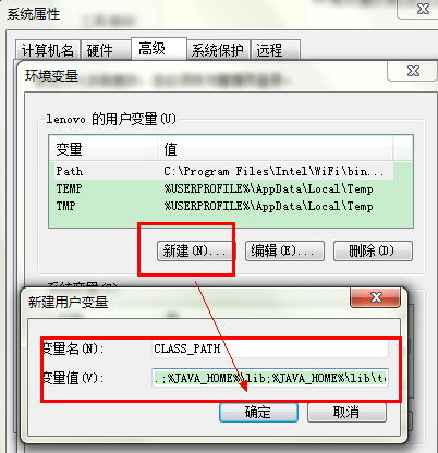 在Win7系統環境下如何安裝配置Tomcat？