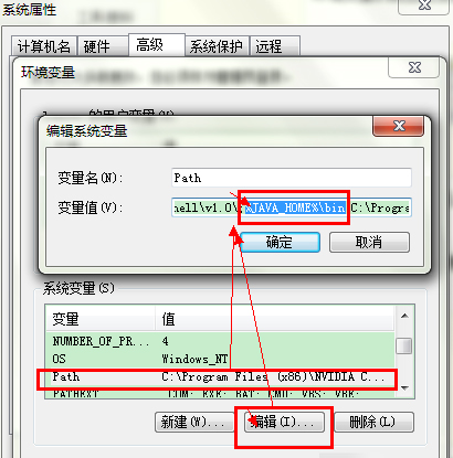 在Win7系統環境下如何安裝配置Tomcat？