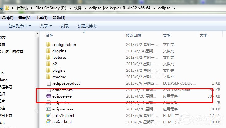 在Win7系統環境下如何安裝配置Tomcat？