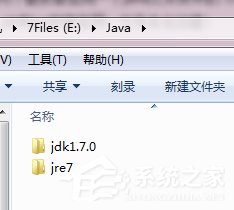 Windows7系統如何安裝jdk與配置環境變量？