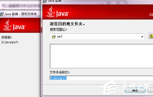 Windows7系統如何安裝jdk與配置環境變量？