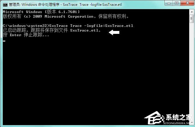 Win7系統中的命令行sxstrace.exe工具怎麼用？