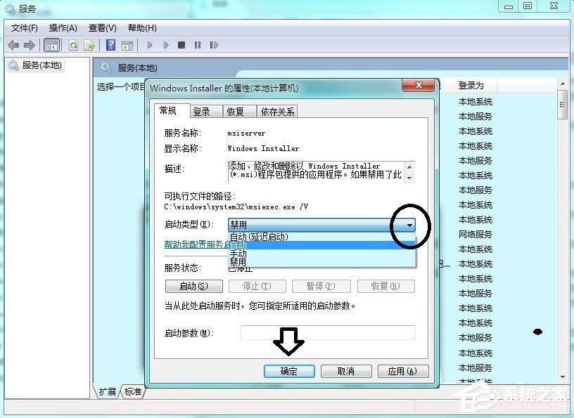 Win7系統中的命令行sxstrace.exe工具怎麼用？