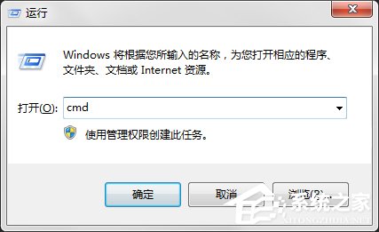 如何禁用Win7系統中的wmiprvse.exe進程？