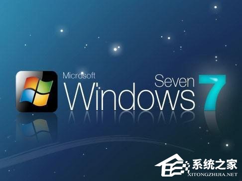 Windows7電腦關機速度慢的解決辦法