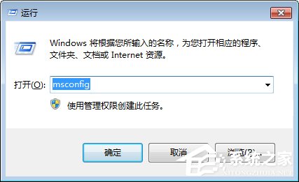 Windows7電腦關機速度慢的解決辦法