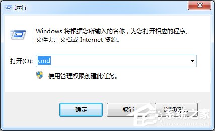 Win7啟動項修改方法