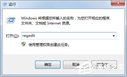 Windows7系統無法選擇打開方式如何解決？