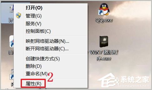 Win7旗艦版怎麼激活？激活Win7旗艦版的具體方法