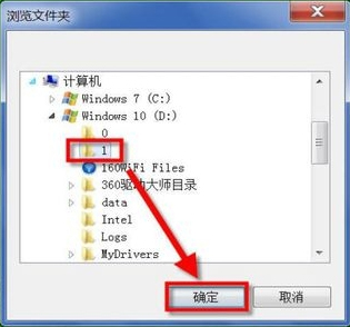 Win7系統中的QQ表情不見了怎麼辦？