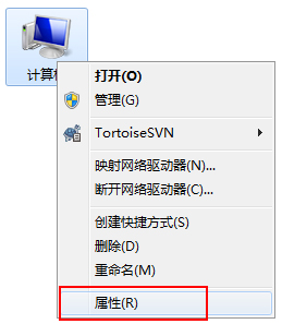 如何判斷自己的系統是Windows7 RTM還是Windows7 SP1？