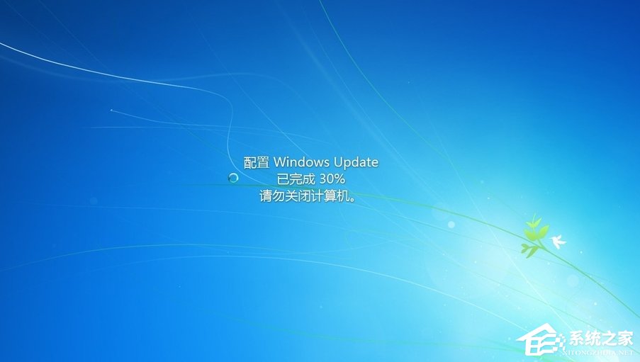 Windows7系統如何關閉配置Windows Update？