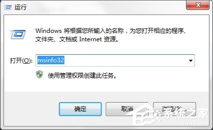 如何判斷自己的系統是Windows7 RTM還是Windows7 SP1？