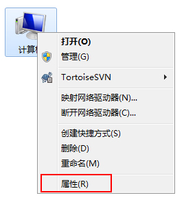 Windows7系統如何關閉配置Windows Update？