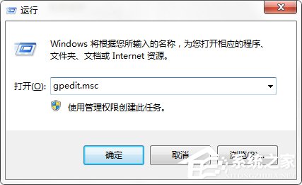 Windows7系統如何關閉配置Windows Update？